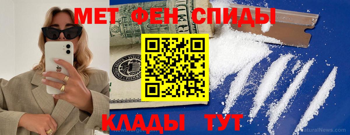 АМФ  Заринск  Амфетамин  Amphetamine 97% 