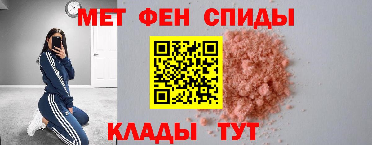 мега ССЫЛКА  Вход с VPN  Заринск  Амфетамин 98% 
