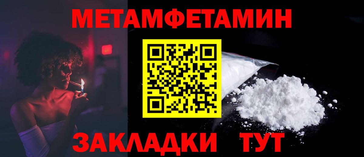 АМФЕТАМИН VHQ Заринск