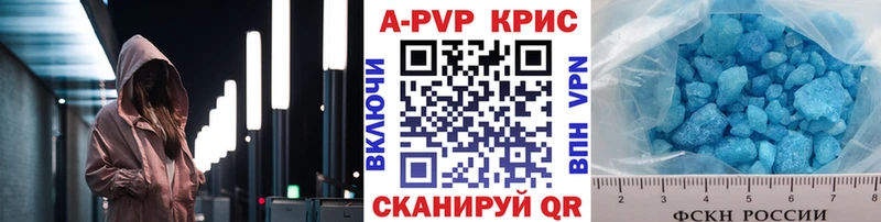 APVP СК КРИС  Заринск 