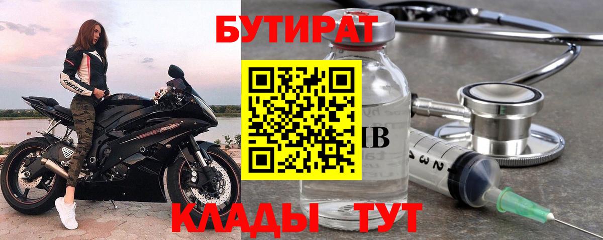 Купить закладку  Заринск  ГАШ  Мефедрон  Alpha PVP  Cocaine  Вход с VPN  МАРИХУАНА  МЕФ 