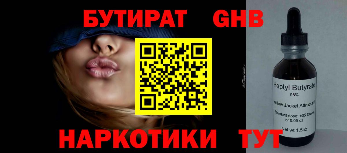МЕТАМФЕТАМИН Заринск