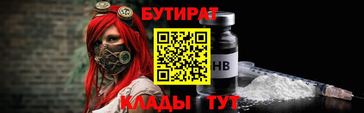 Alpha-PVP Заринск