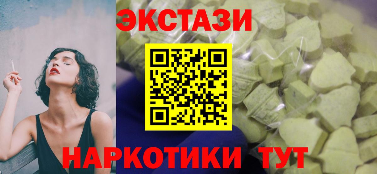 Ecstasy Punisher  Вход с VPN  Ecstasy  Ecstasy бентли  Заринск 