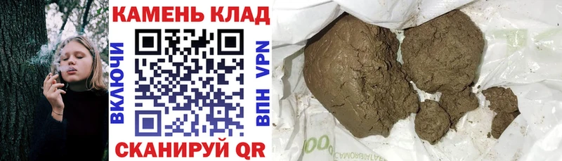 ГАШ Ice-O-Lator Заринск