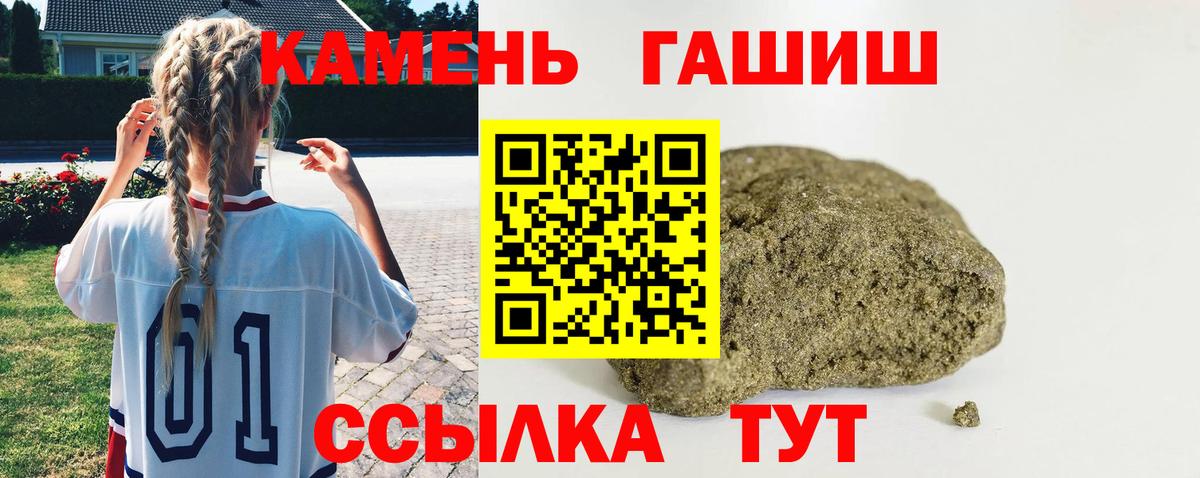 ГАШ гарик Заринск