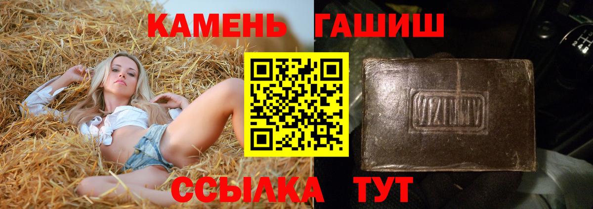 MDMA  Заринск  Купить наркотик  Вход с VPN  МЕТ  Меф   ГАШИШ 