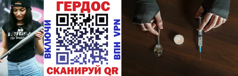 ГЕРОИН афганец  гидра ТОР  Заринск 