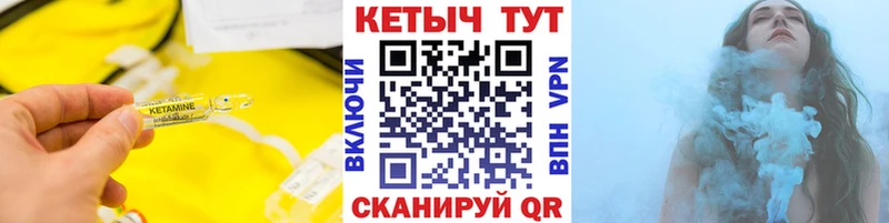 МЕГА зеркало  Заринск  КЕТАМИН ketamine  купить наркоту 