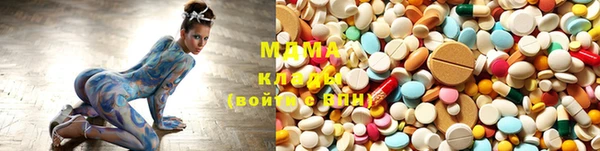 молекула духа Медногорск