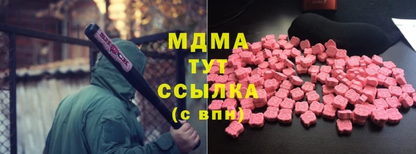 молекула духа Медногорск