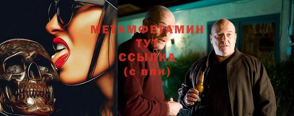 молекула духа Медногорск
