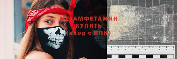 молекула духа Медногорск