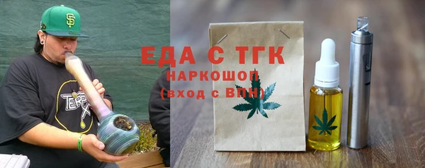 марки nbome Мегион