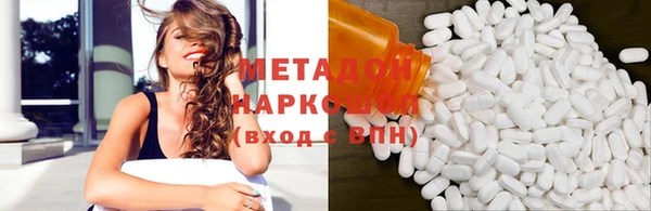 марки nbome Мегион