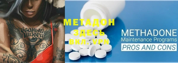 молекула духа Медногорск