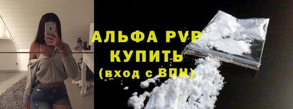 ALPHA PVP Медвежьегорск