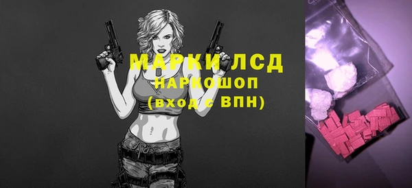 марки nbome Мегион