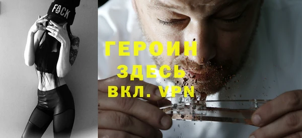 ALPHA PVP Медвежьегорск