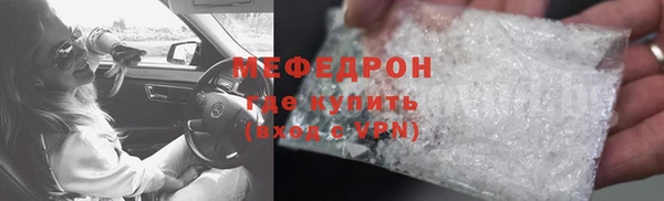 ALPHA PVP Медвежьегорск