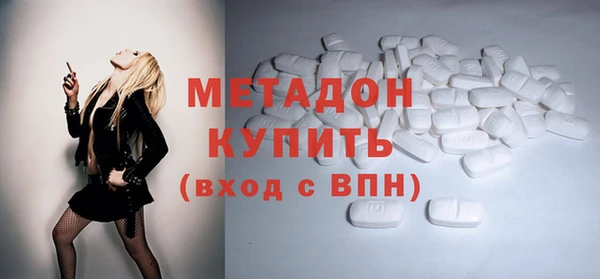 ALPHA PVP Медвежьегорск