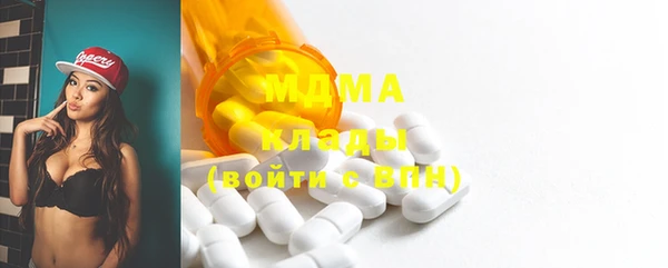 молекула духа Медногорск