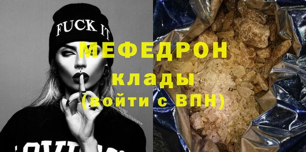 молекула духа Медногорск