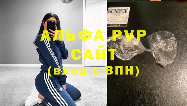 молекула духа Медногорск