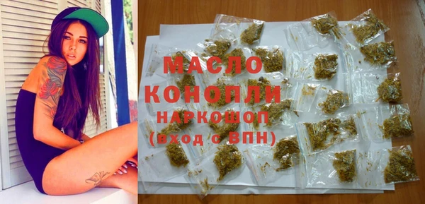 марки nbome Мегион