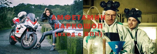 марки nbome Мегион