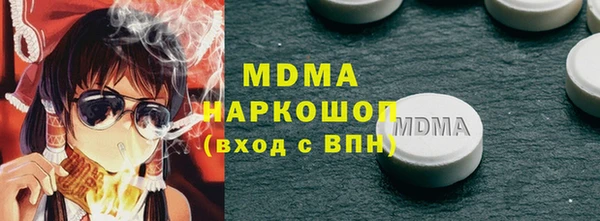 ALPHA PVP Медвежьегорск