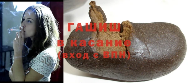 молекула духа Медногорск