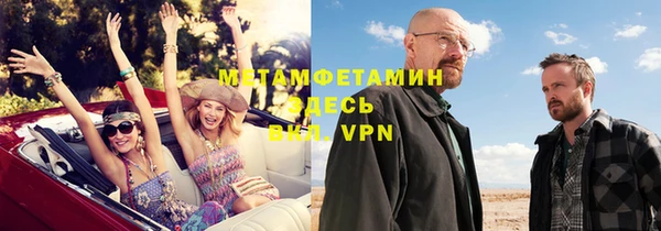 марки nbome Мегион