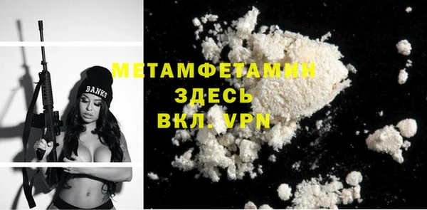 молекула духа Медногорск
