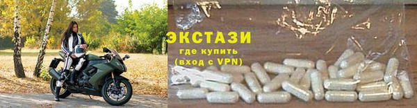 молекула духа Медногорск