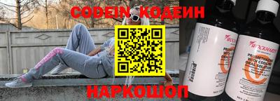 спайс Ирбит