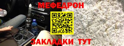 спайс Ирбит