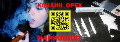 спайс Ирбит
