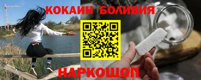 ALPHA PVP Бийск