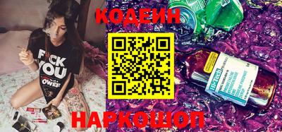 спайс Ирбит