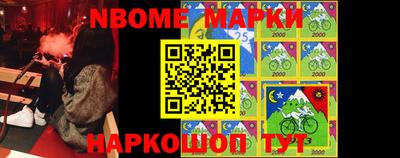 ALPHA-PVP Берёзовский