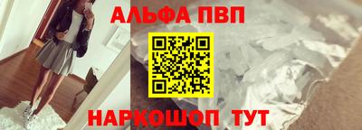 спайс Ирбит