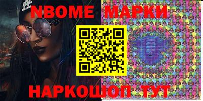 ALPHA PVP Бийск