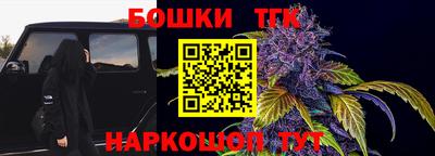 спайс Ирбит