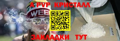 a pvp Ипатово