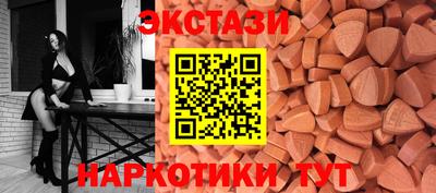 спайс Ирбит