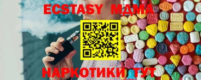 спайс Ирбит