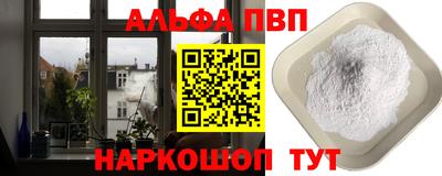 спайс Ирбит