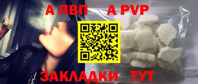спайс Ирбит