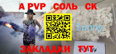 спайс Ирбит